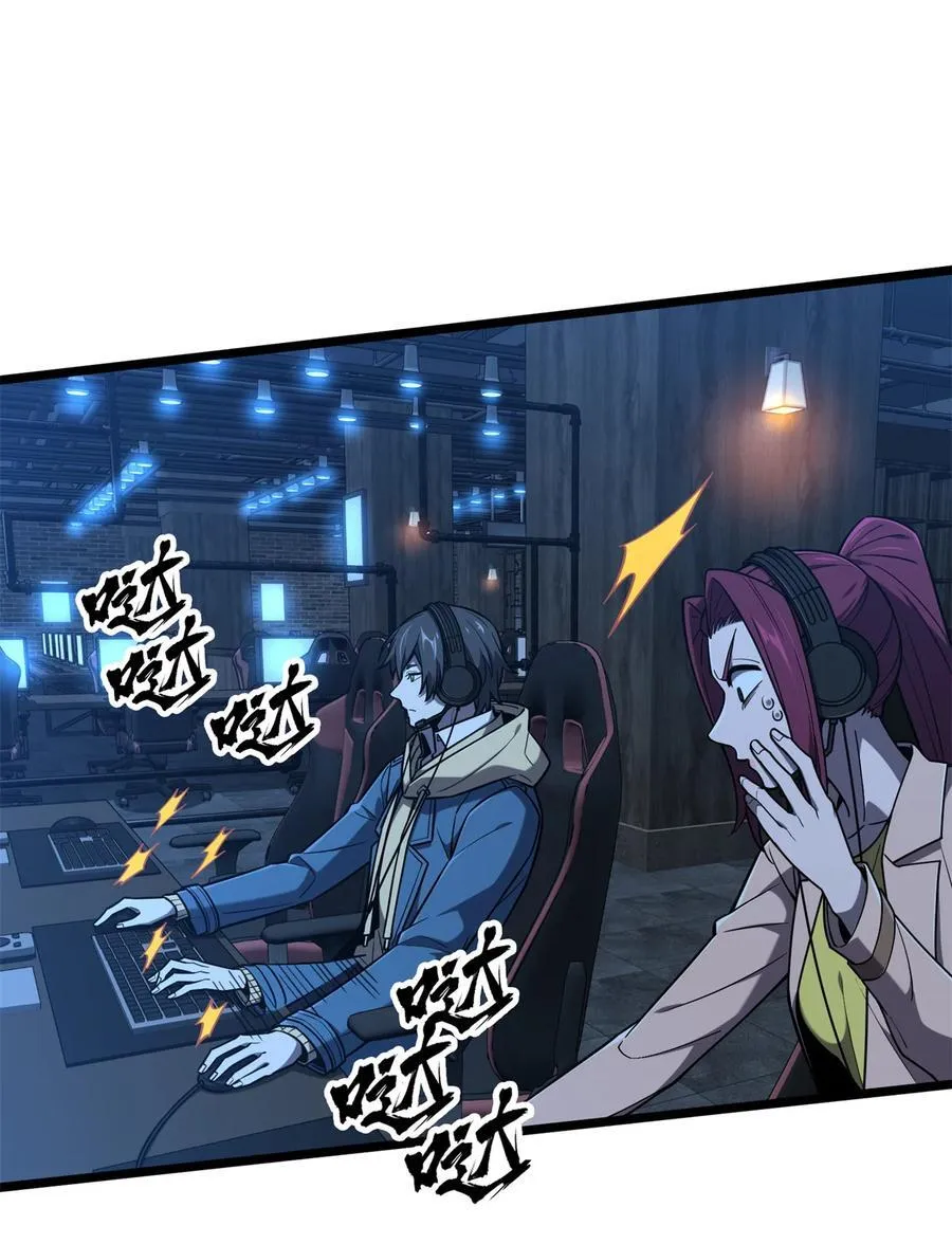 140 疑似强敌26
