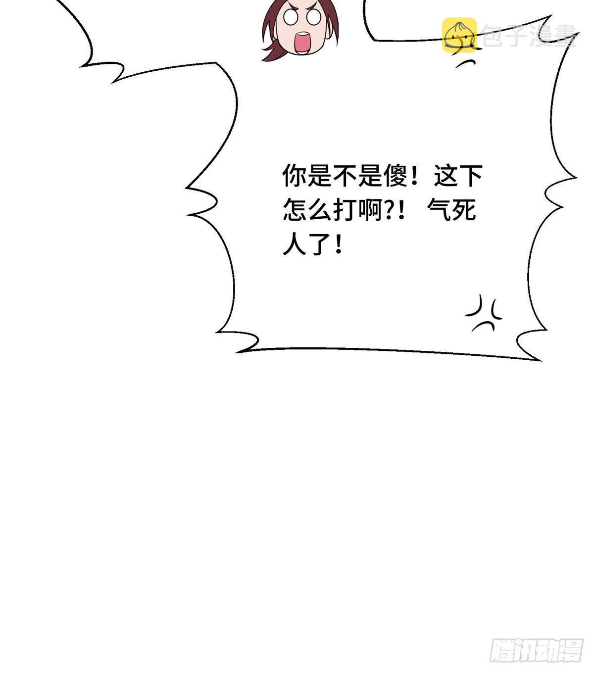 第06话 散人与千机伞41