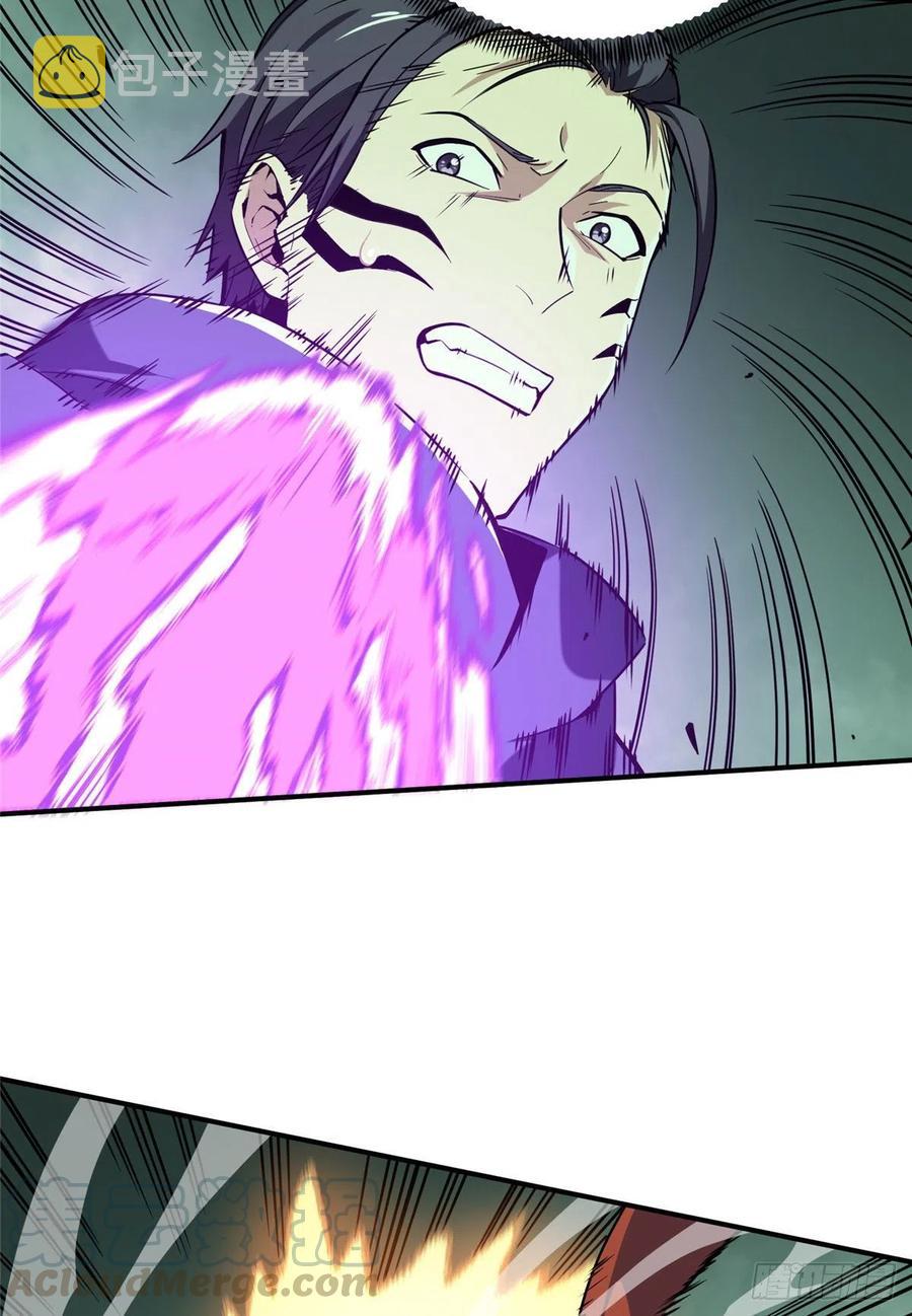 第64话 对手很厉害34