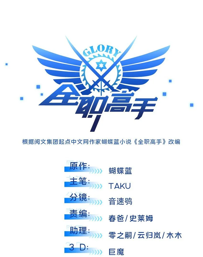 110 损人大于利己5
