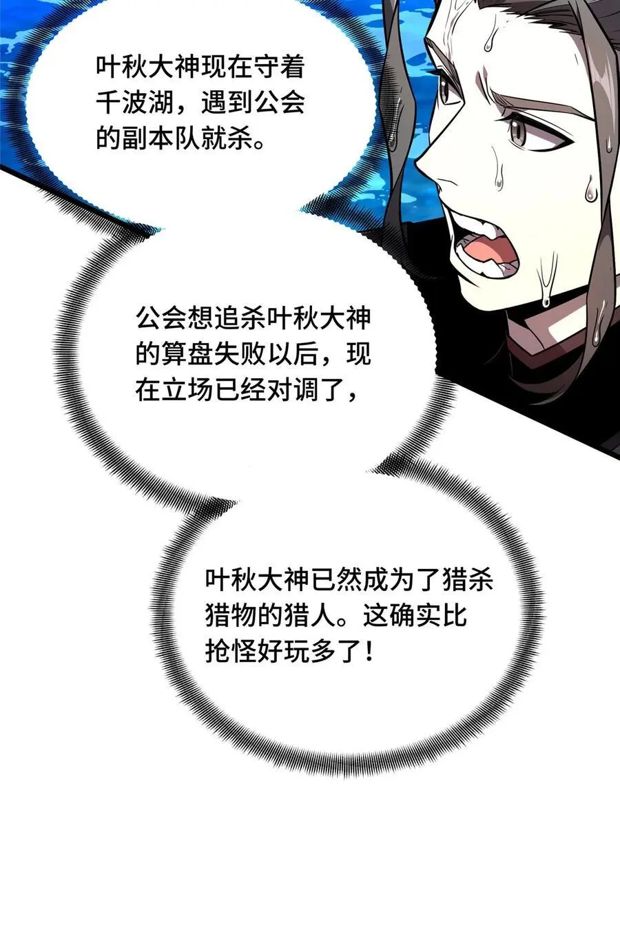 132 隔岸观火17