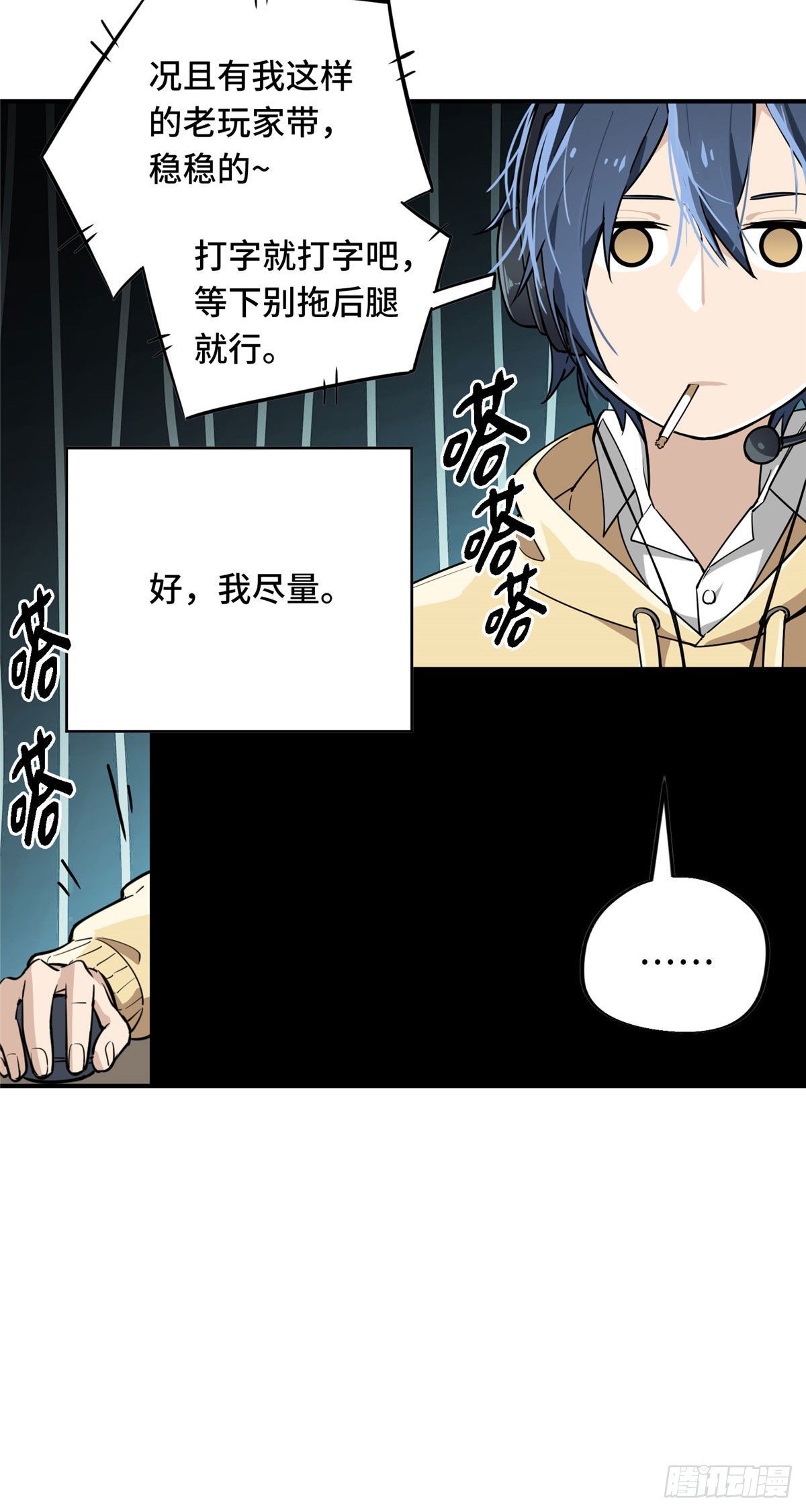 第07话 格林之森20