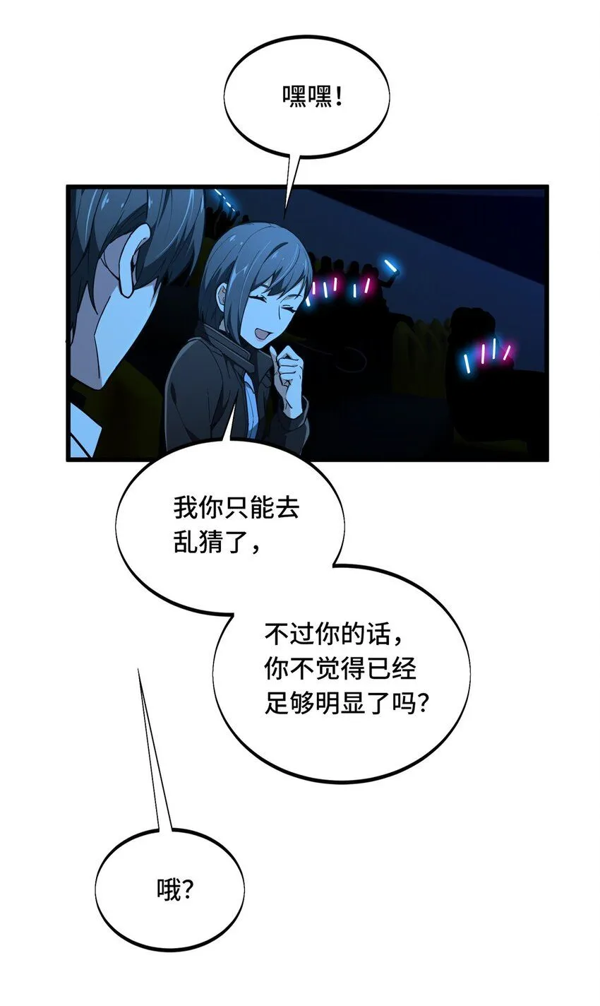 117 还嫩点53