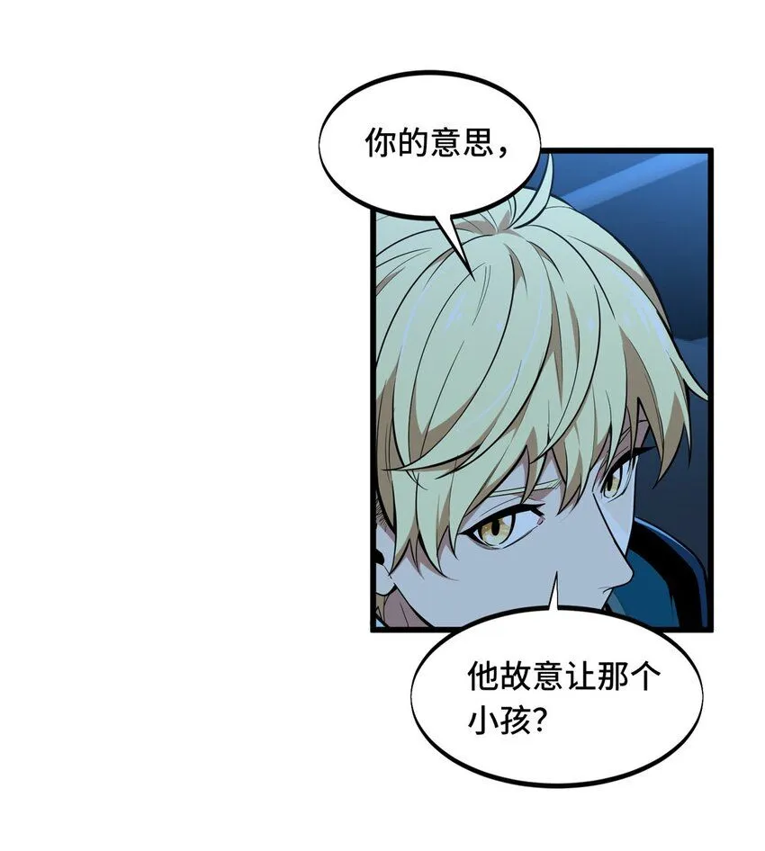 113 全明星周末35