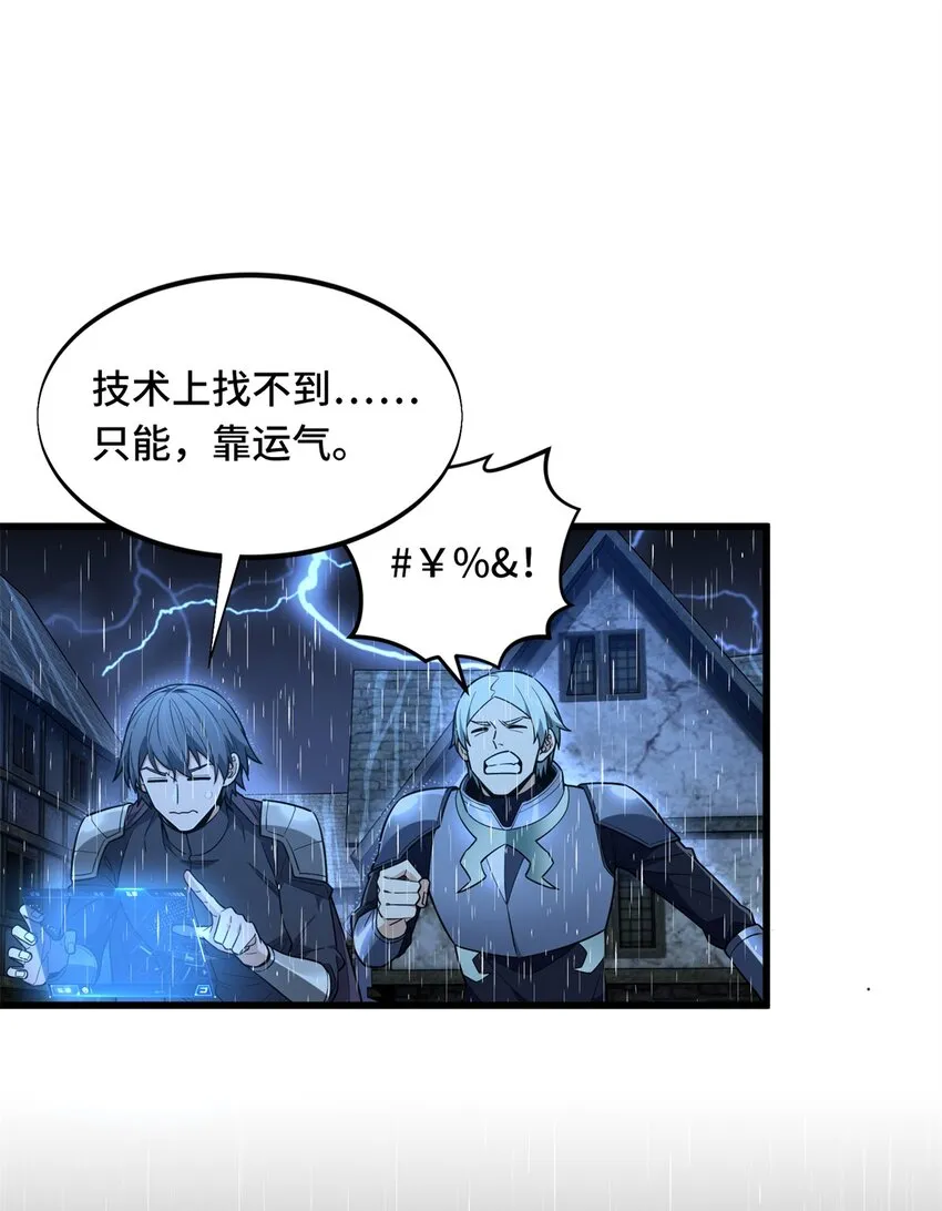 109 聚怪34