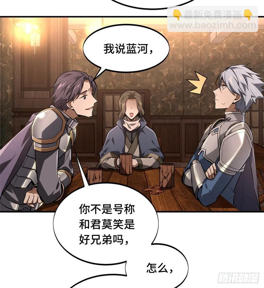 第73话 大竞价26