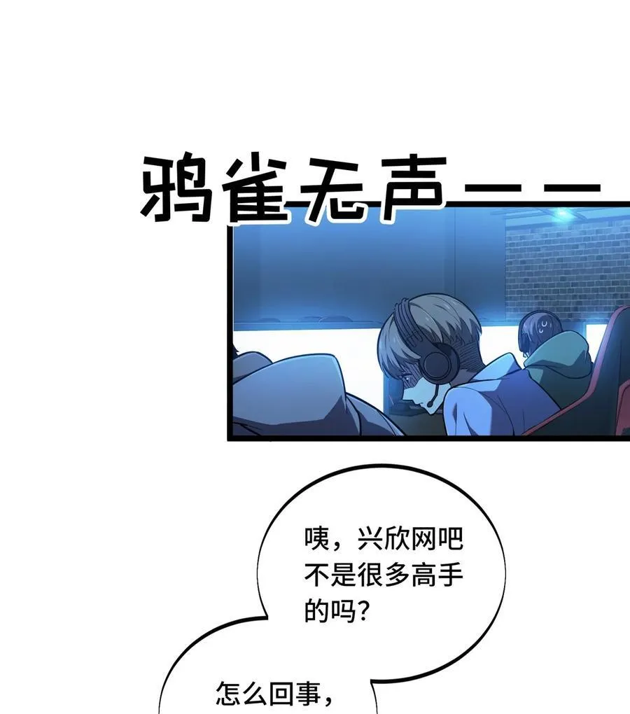 142 踢馆26