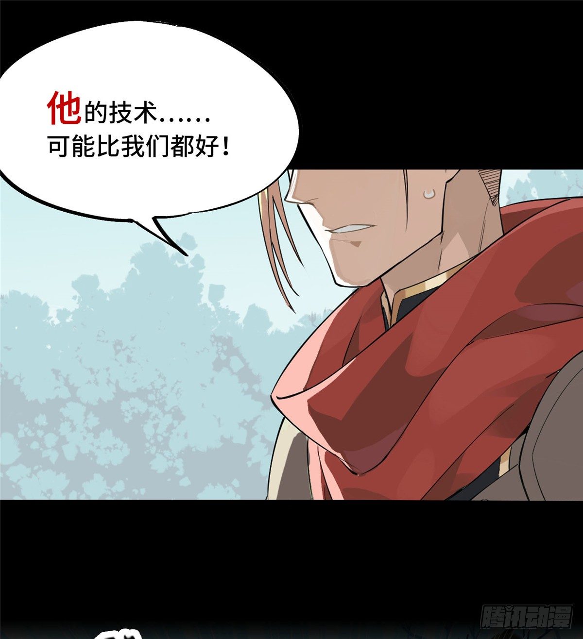 预告11