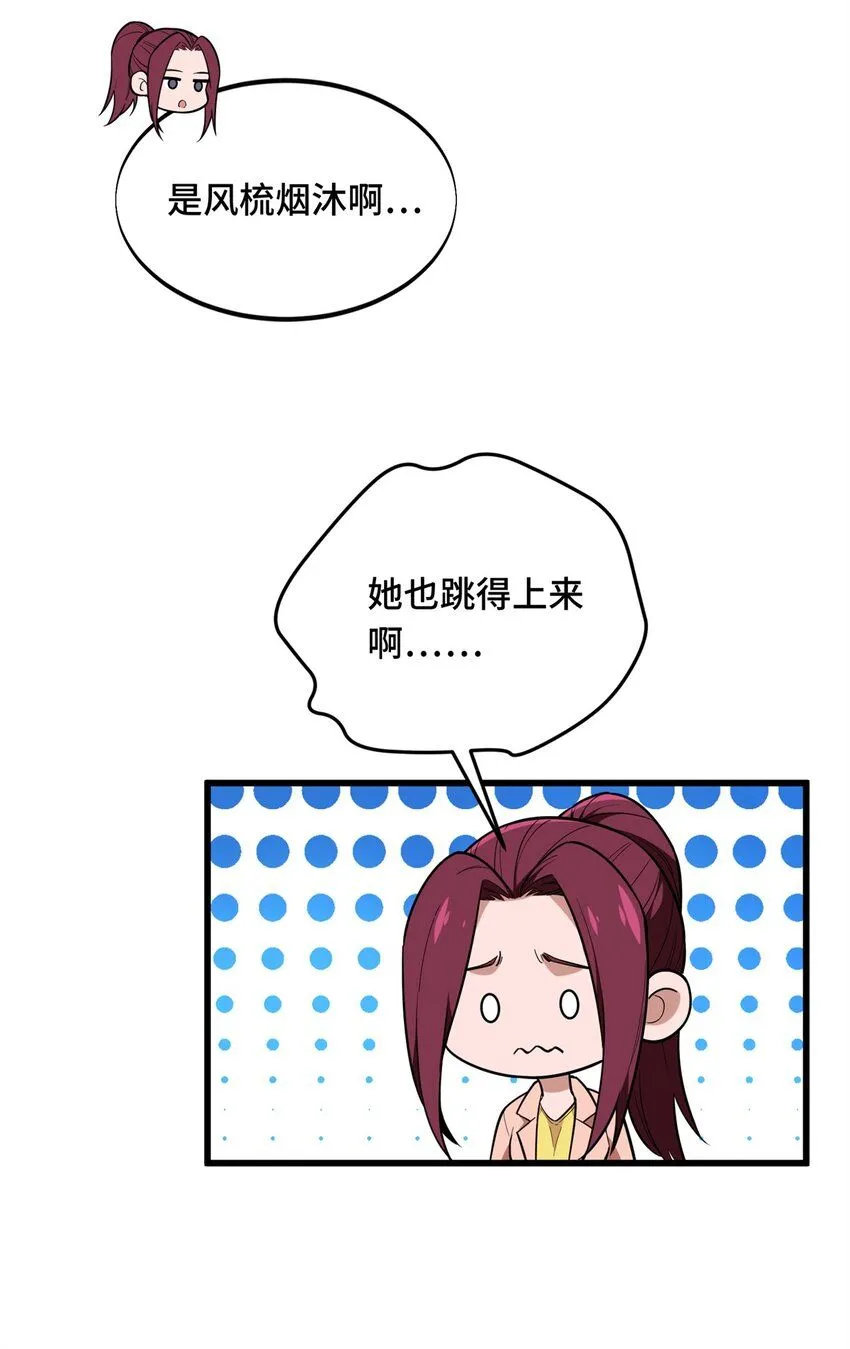 110 损人大于利己4