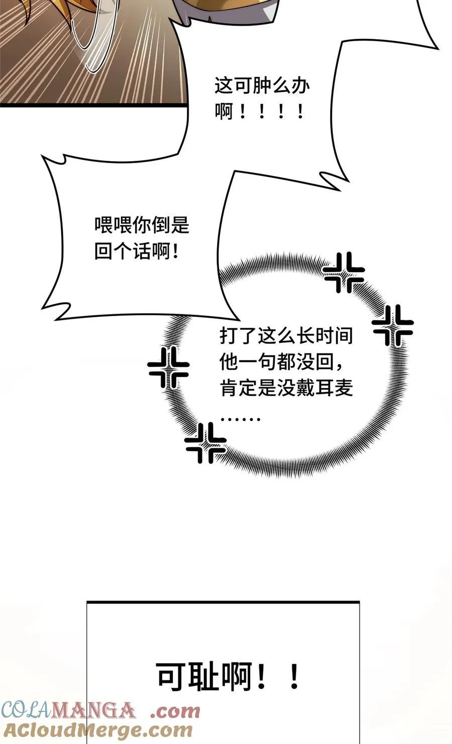 147 听不听得到6