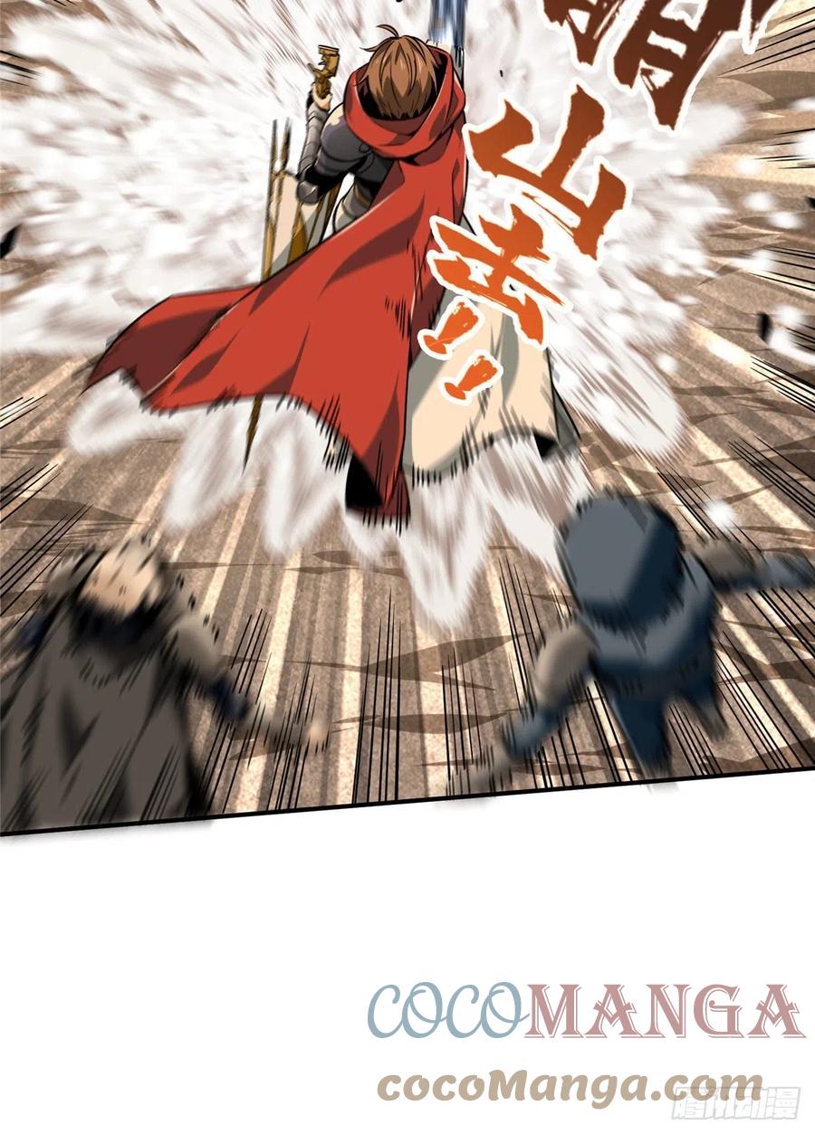 第75话 包围之势32