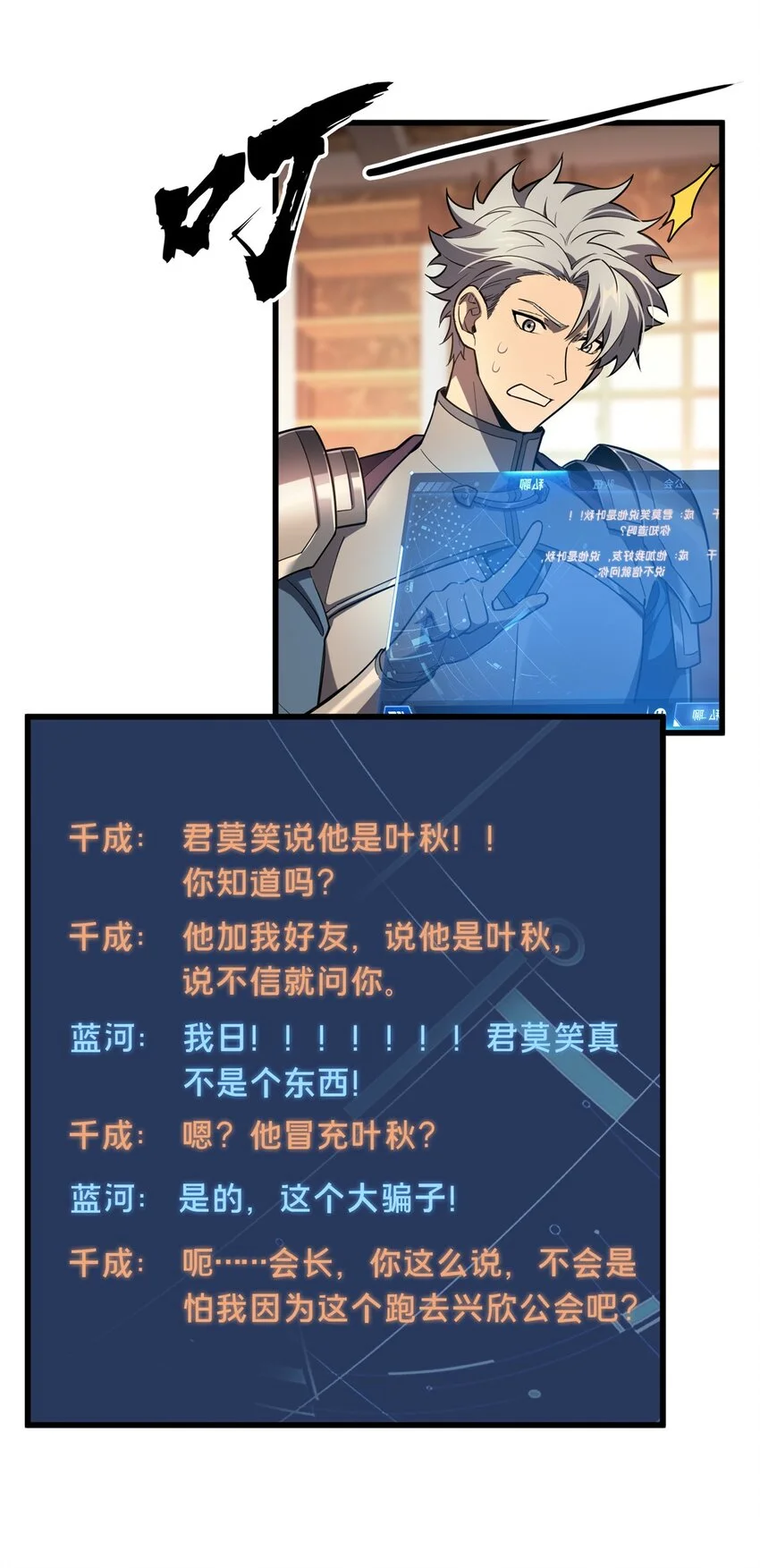 128 左右不是人2