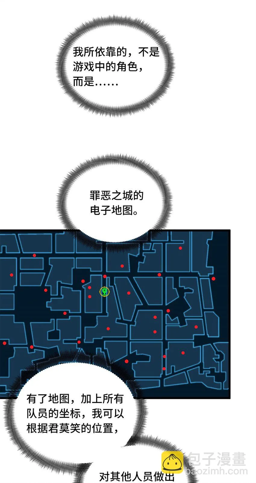 108 盘丝螺旋阵20