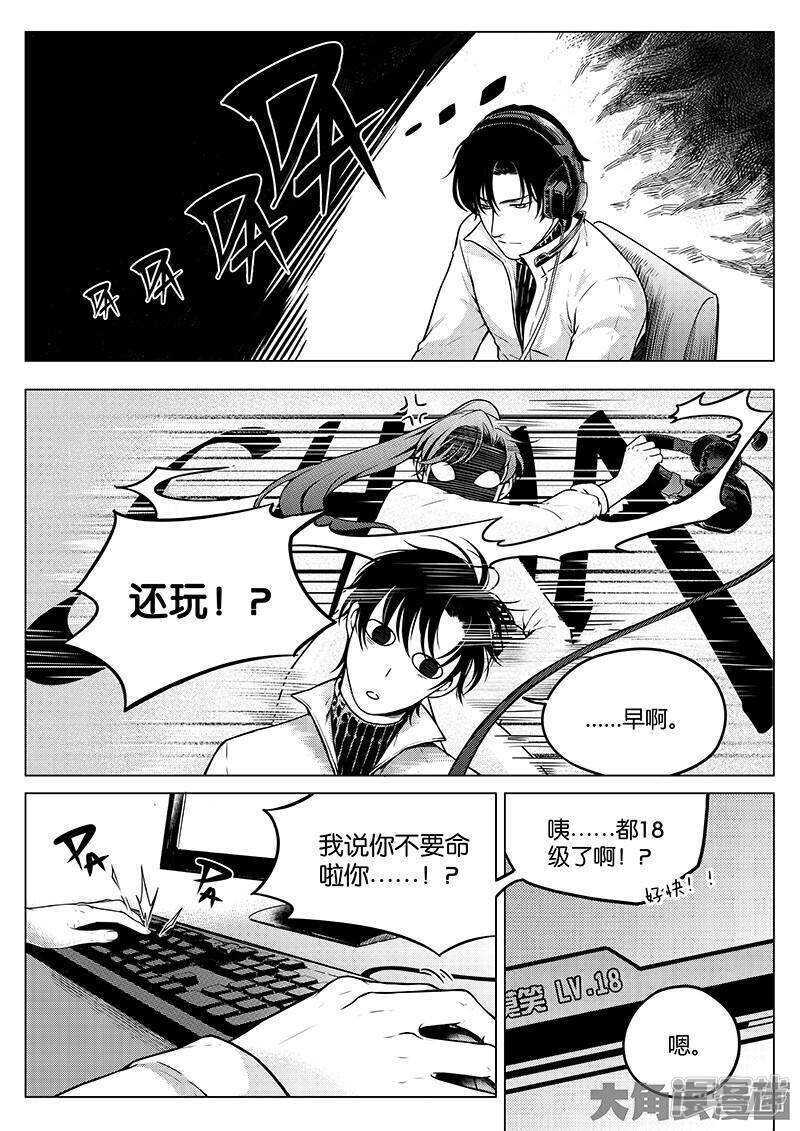 第25话 荣耀，太简单了6