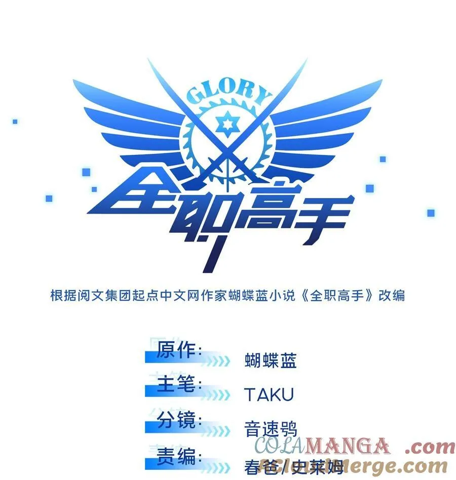 139 初进神之领域3