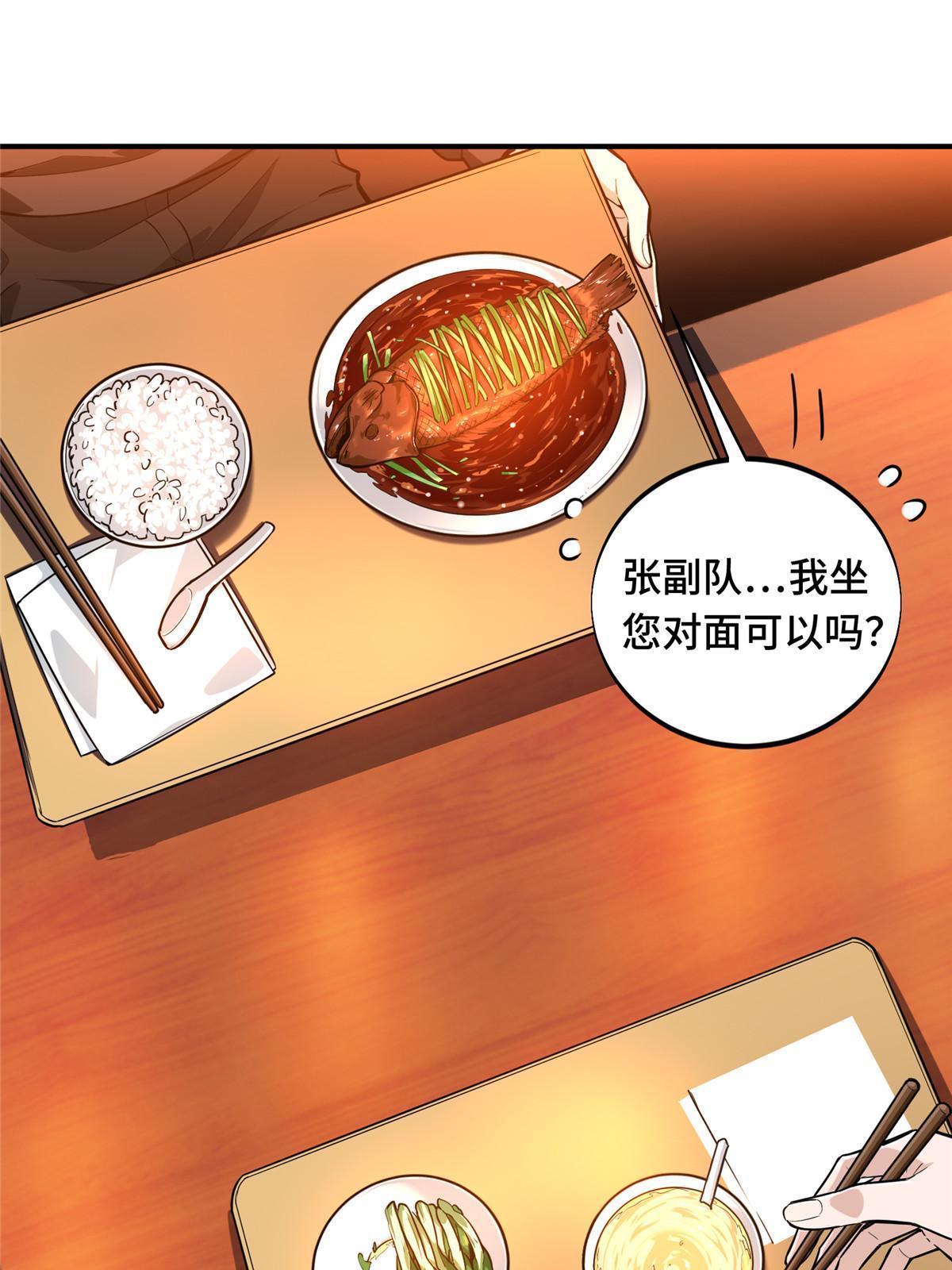 第98话 求援26