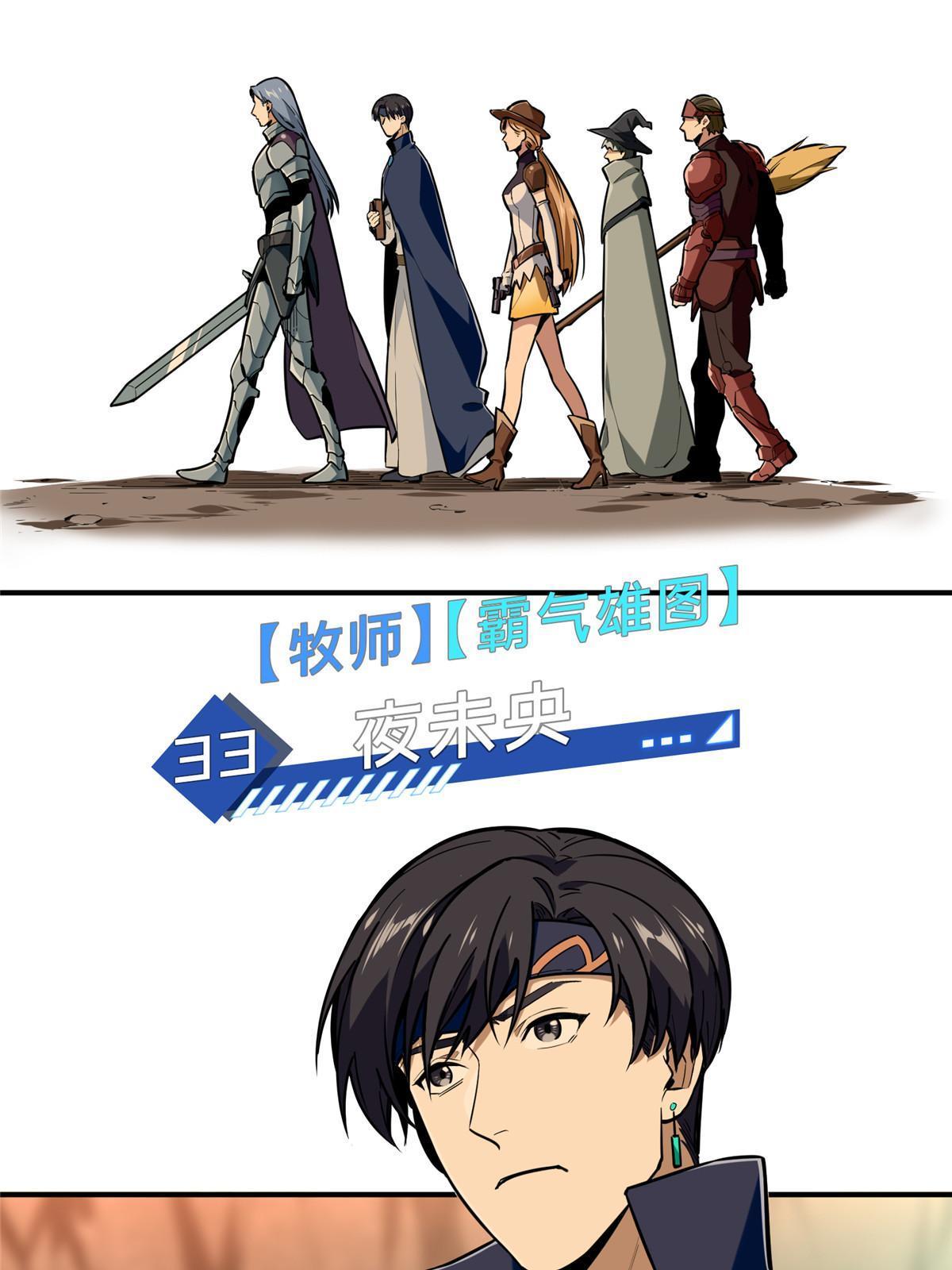 第92话 限定练习53