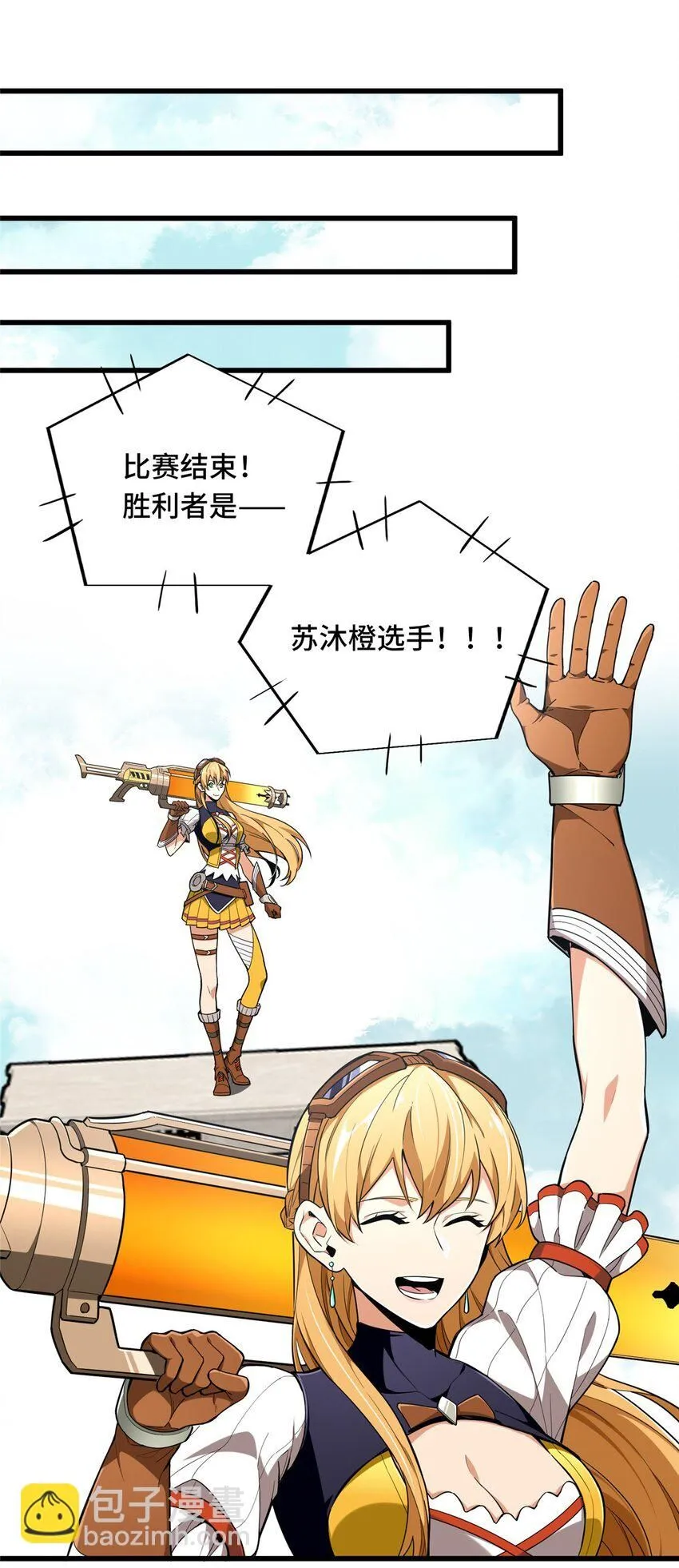 117 还嫩点45
