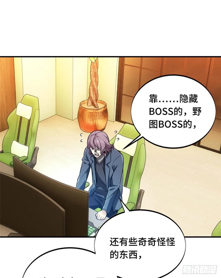 第69话 赌局19