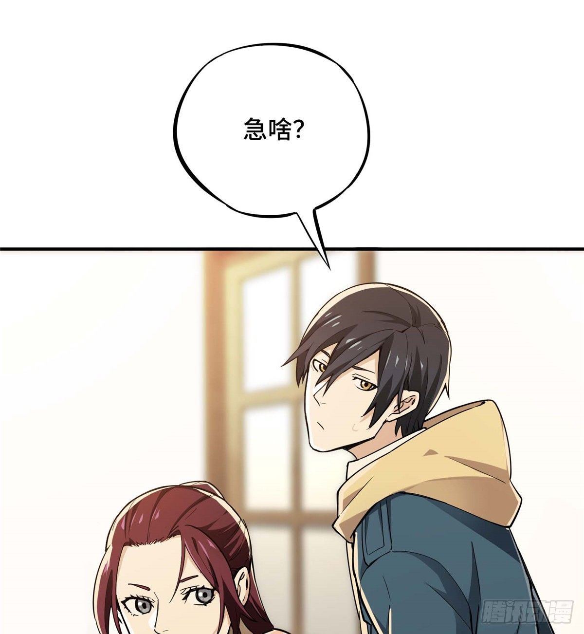 第04话 君莫笑转区42