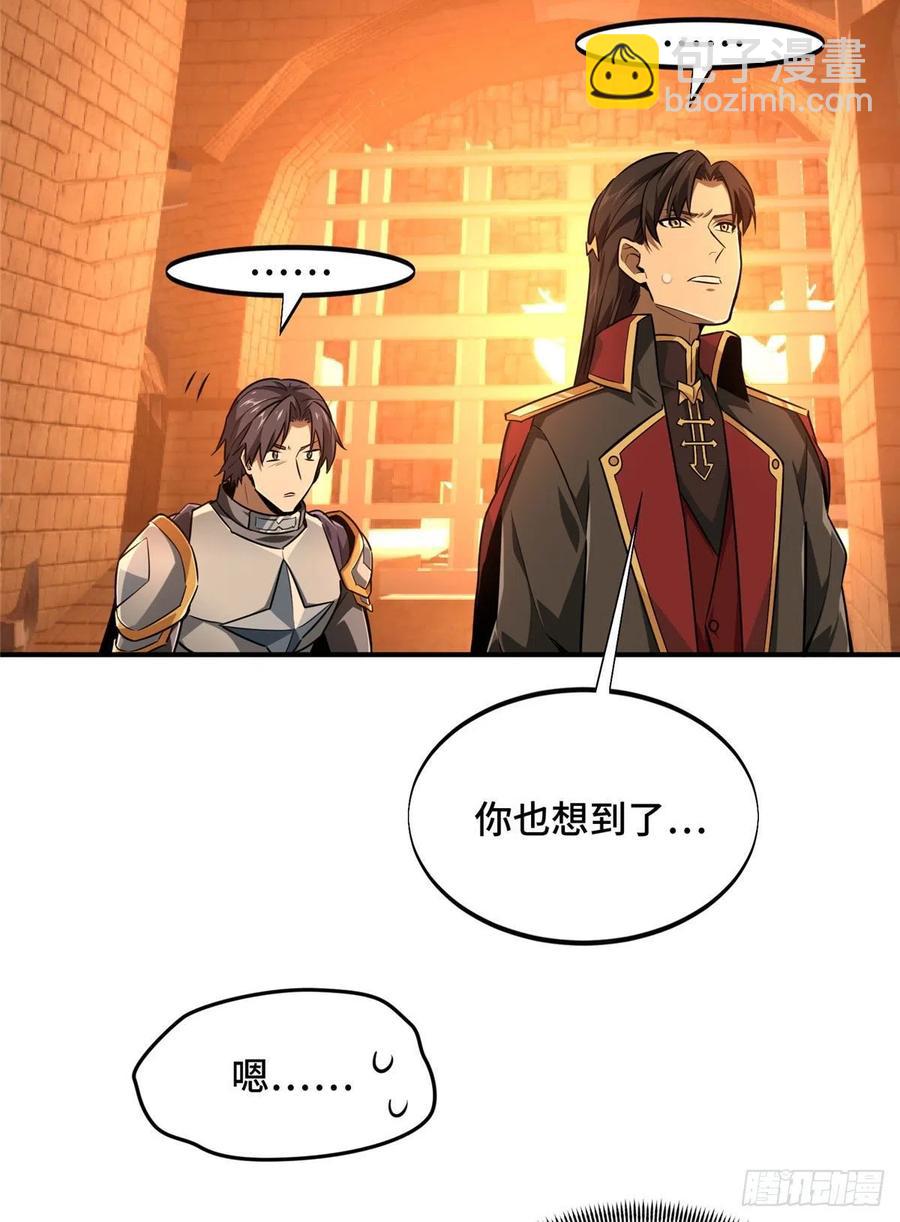 第78话 绑架记录19
