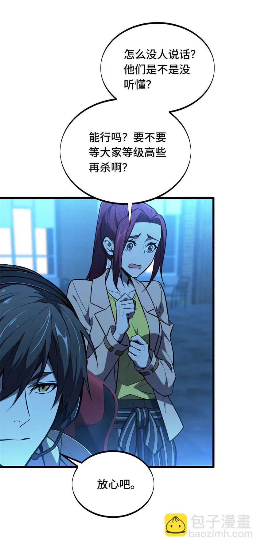 124 各有用心13