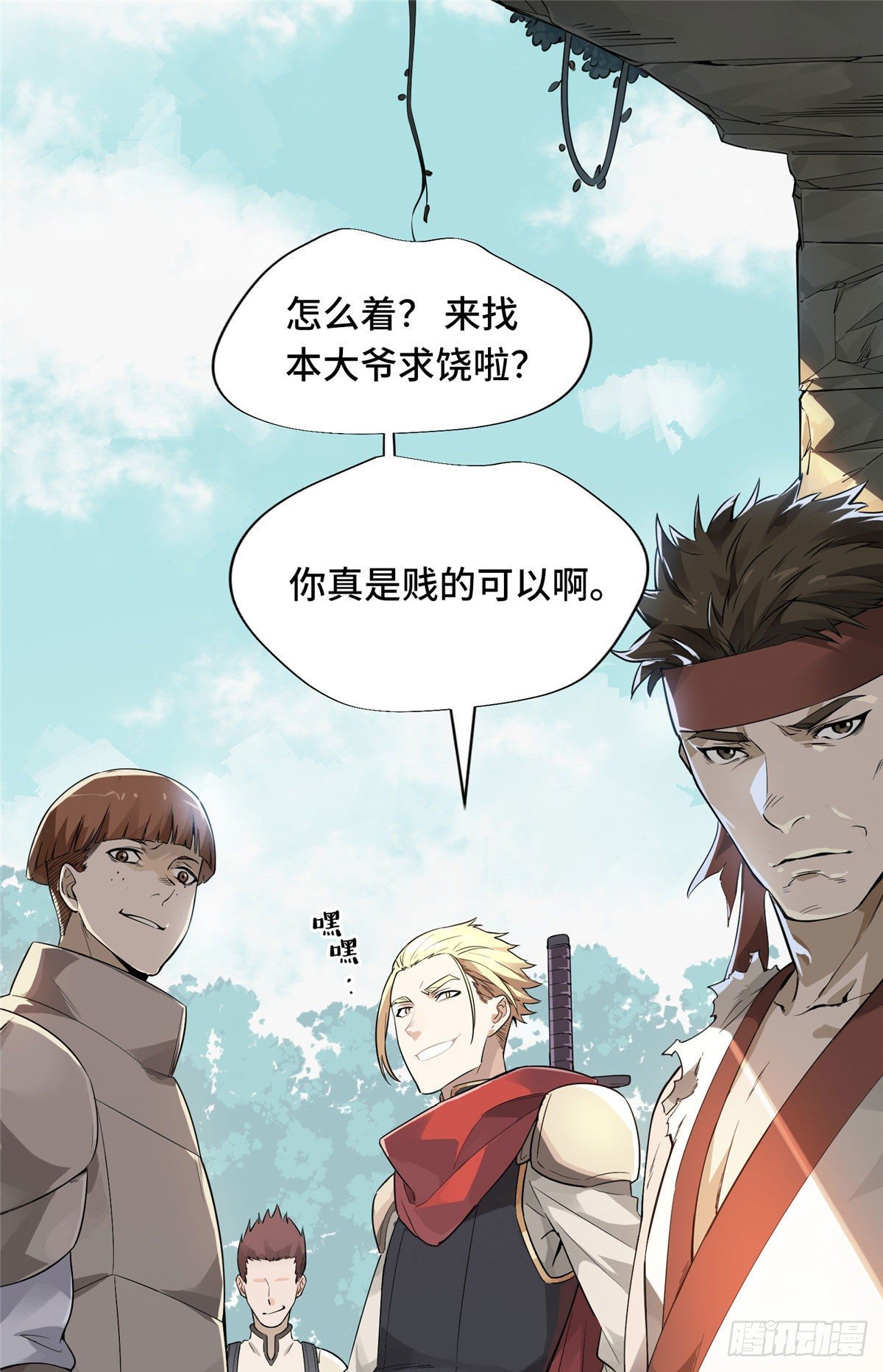 第11话 差人加一个0