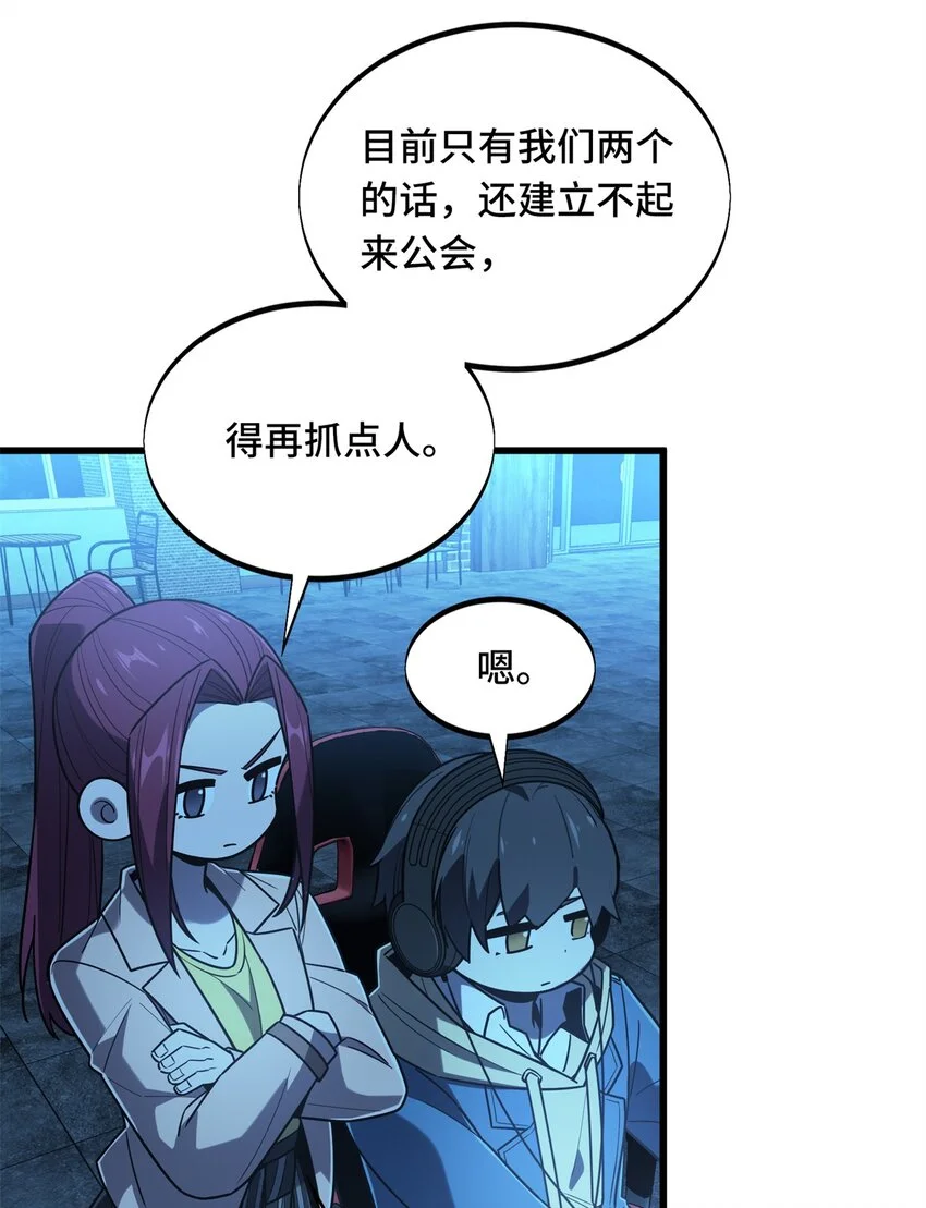 123 兴欣公会成立7