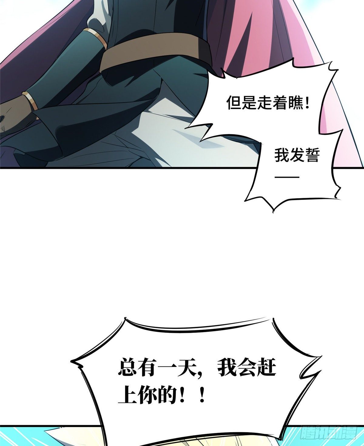 第14话 小有名气49