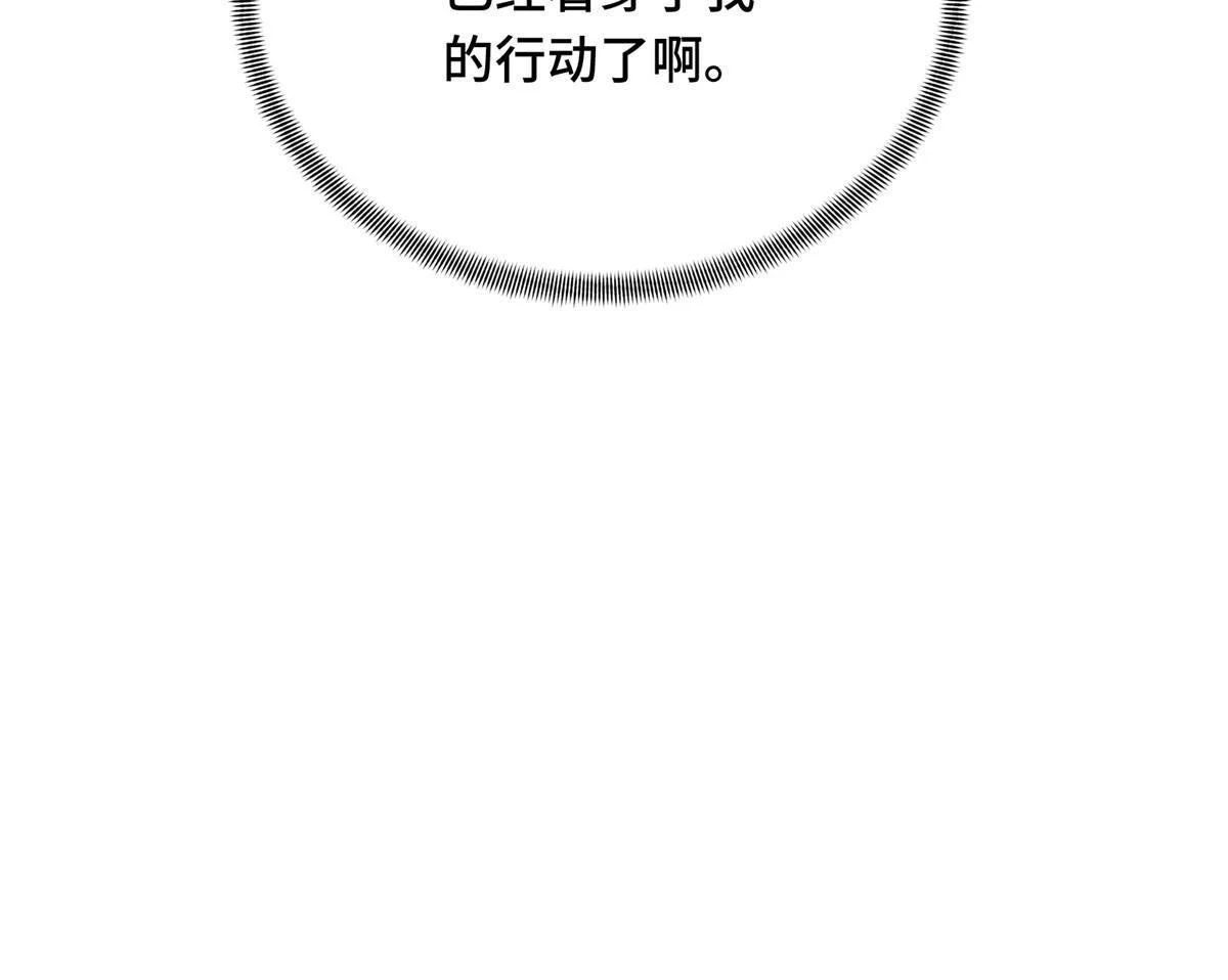 第99话 神圣之火73