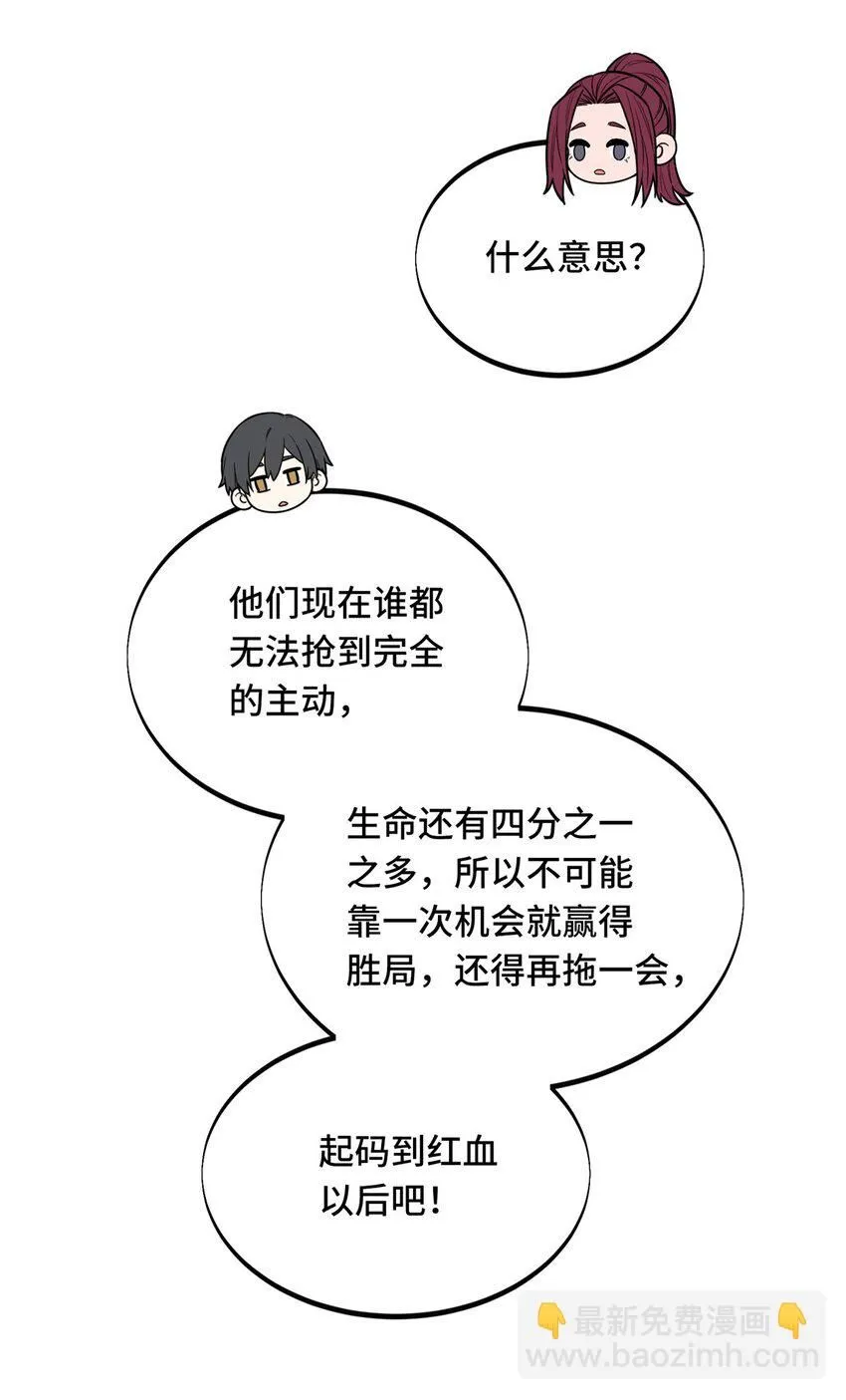 116 做个了断33