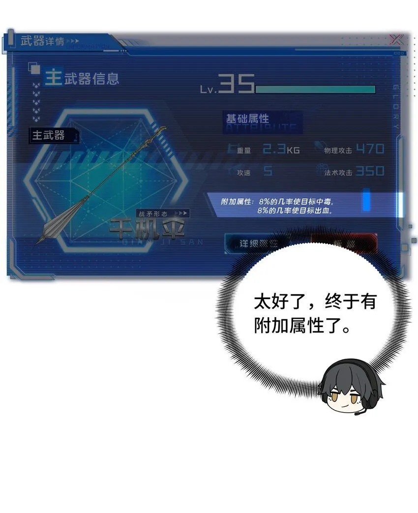 112 文斗4