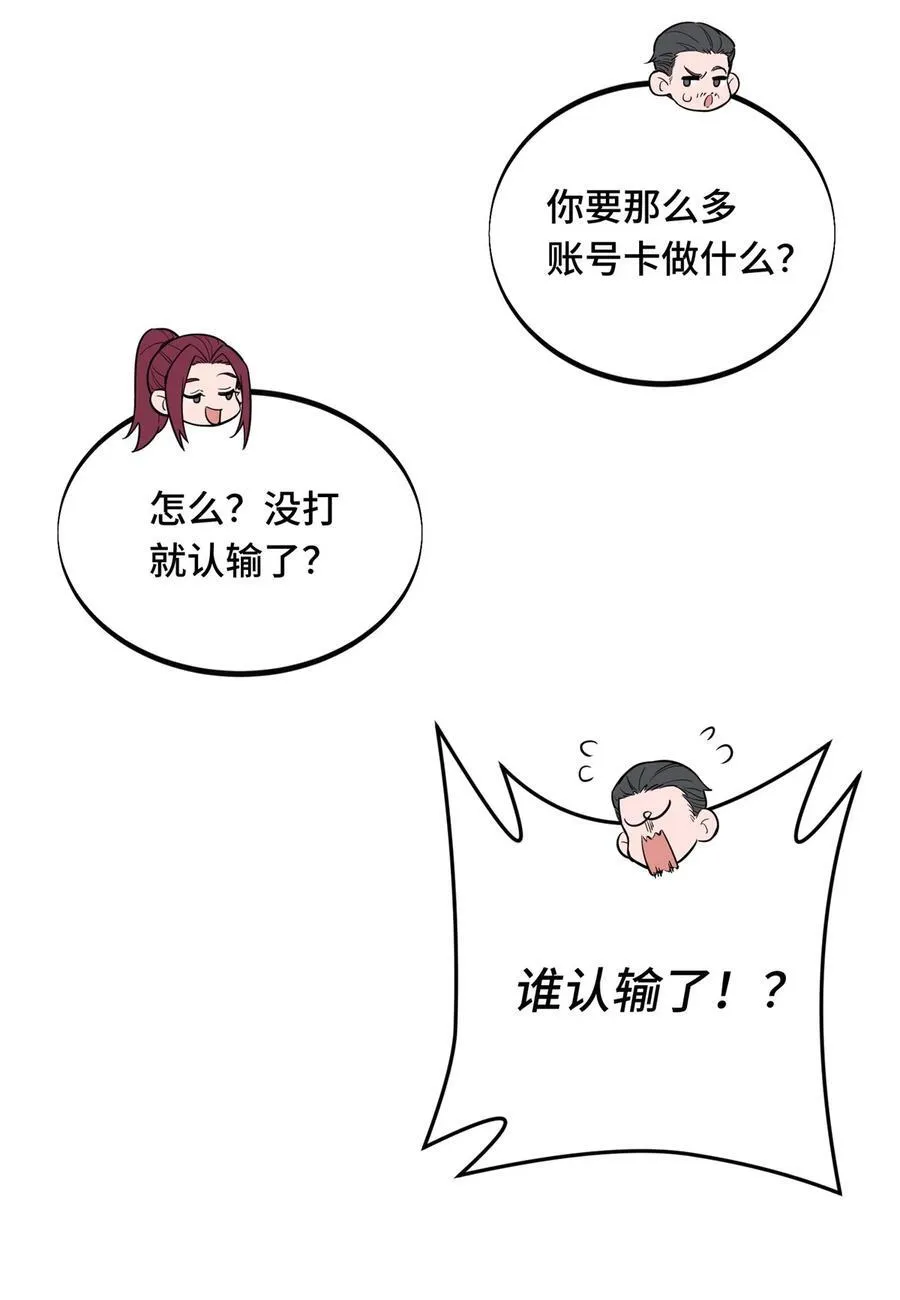 142 踢馆20