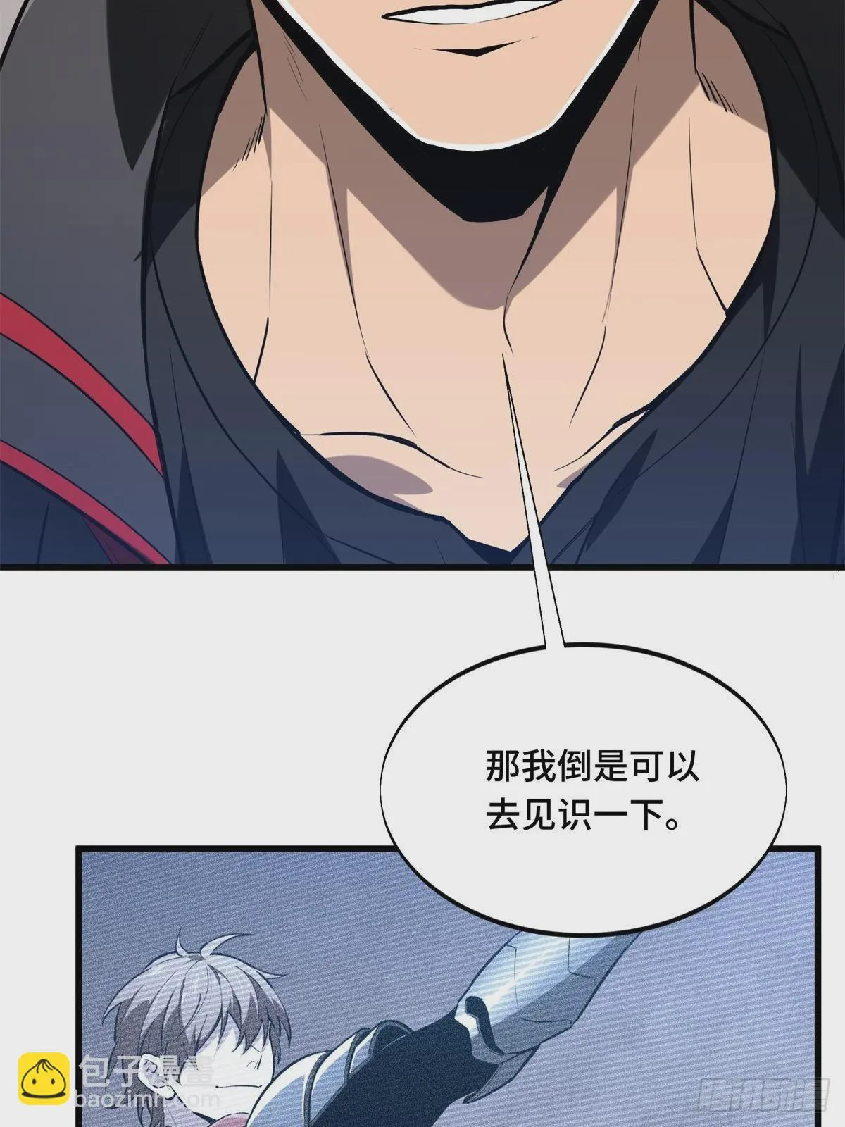 102 玩笑开大了100