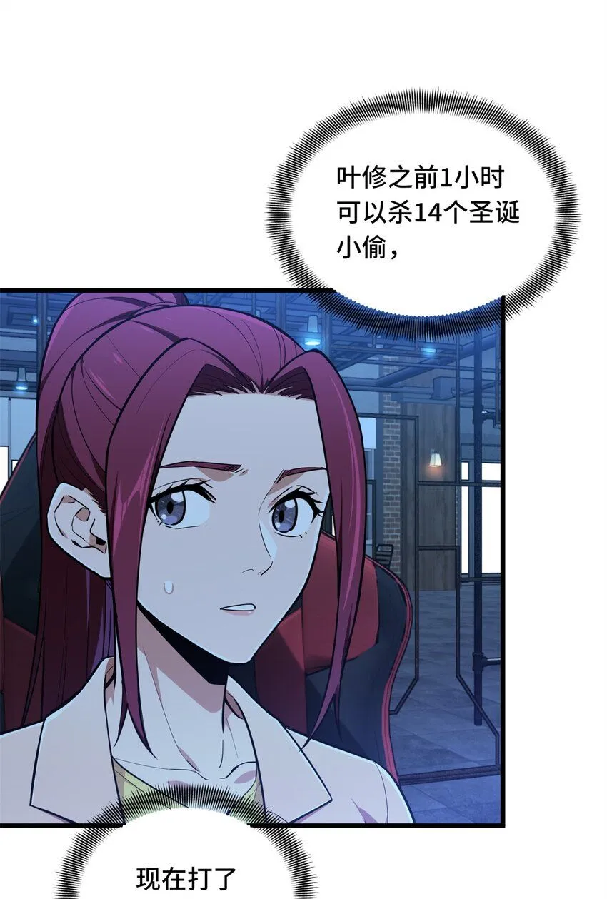 110 损人大于利己37