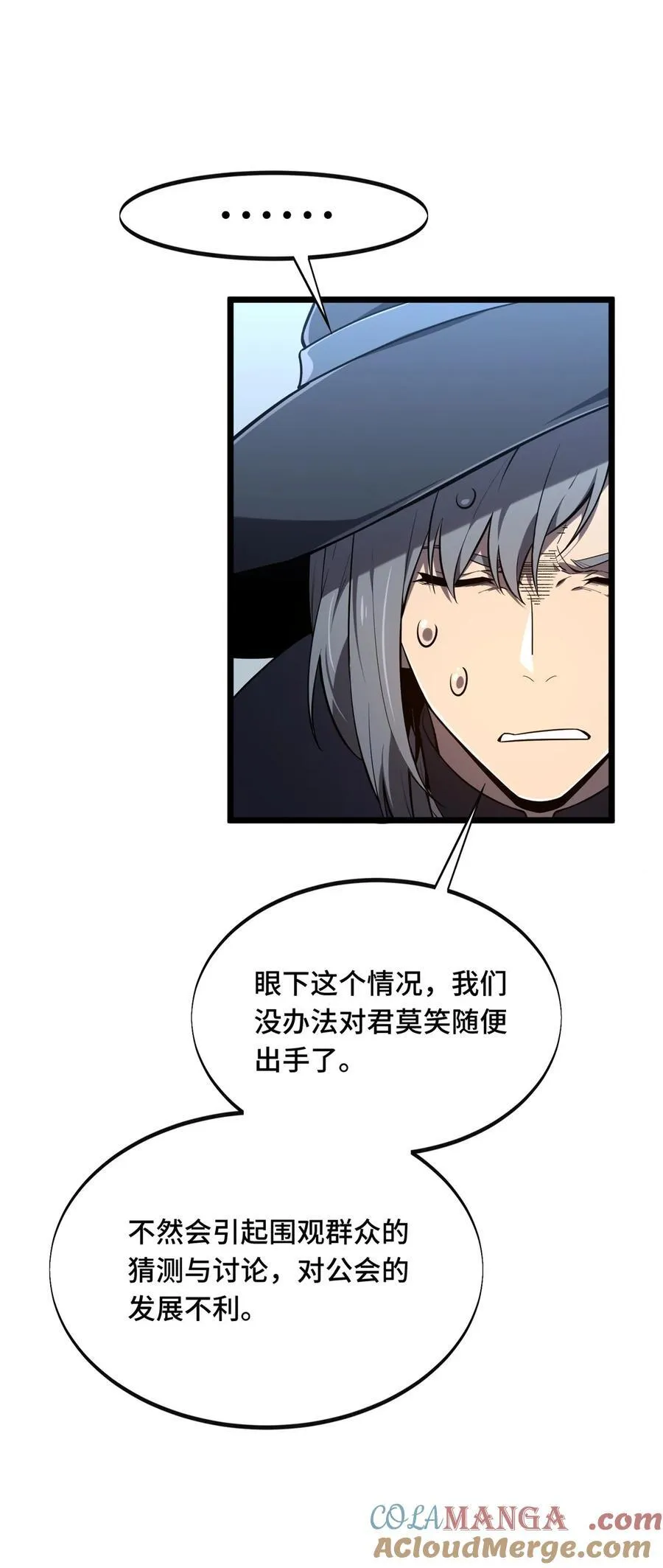 142 踢馆6