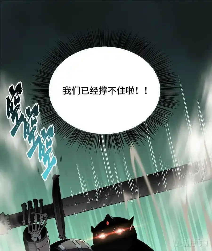 第17话 24连击14