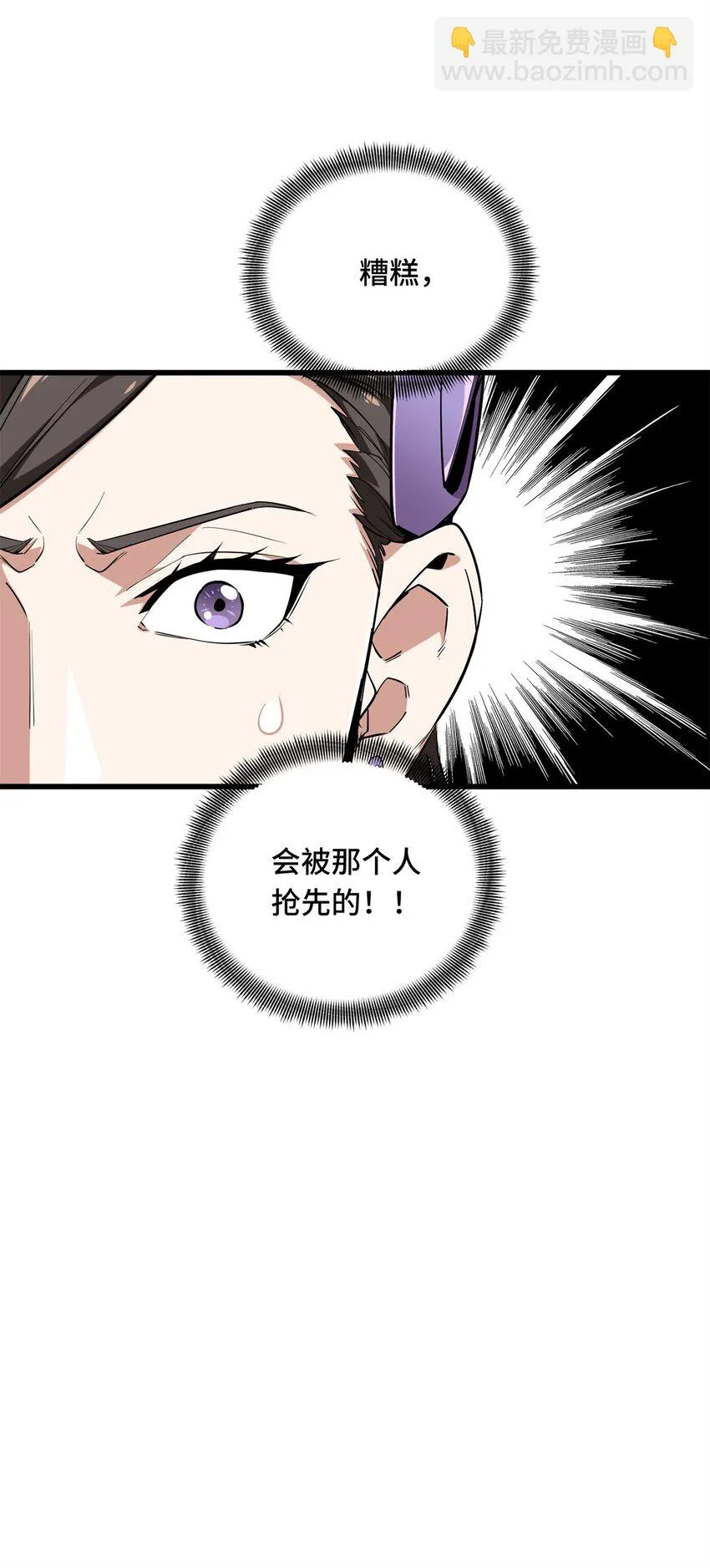 105 追捕圣诞小偷47