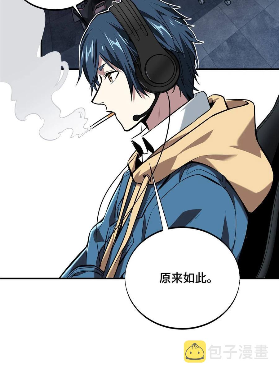 第87话 了不起的新人7