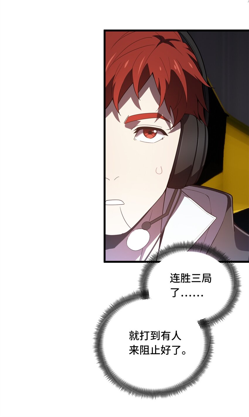 119 反击不能13