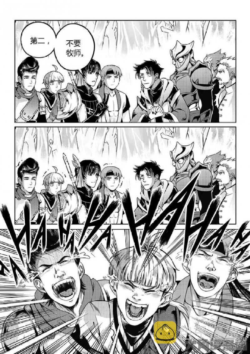 第44话 新的帮手5