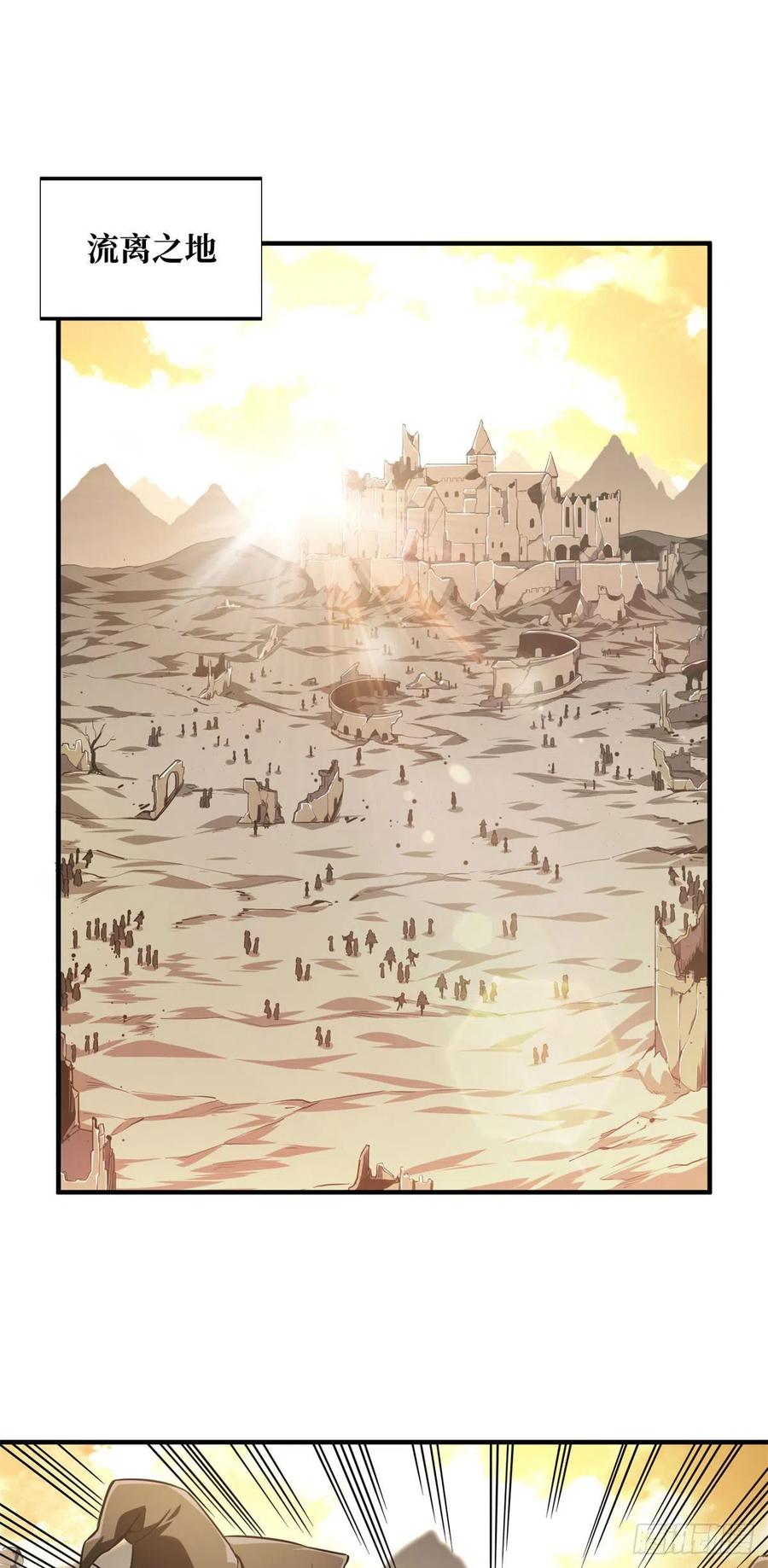 第66话 组团观光3