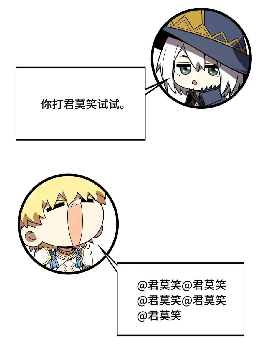 144 强强联手28