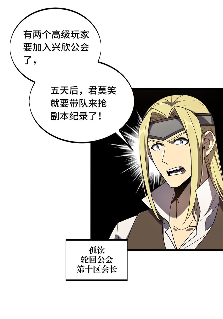 128 左右不是人21
