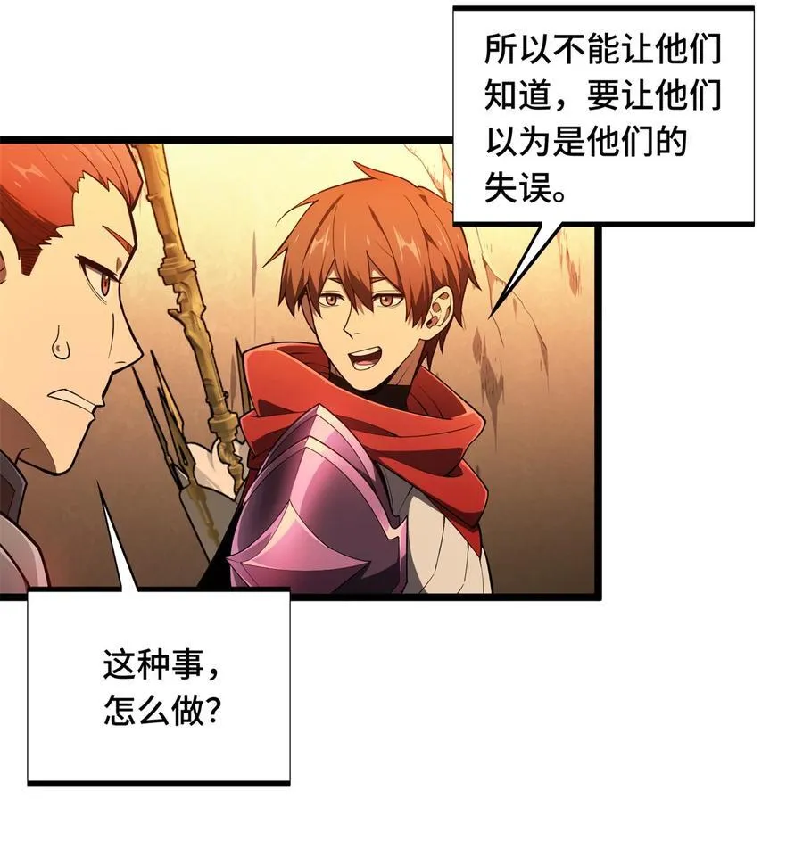 149 拾荒者35