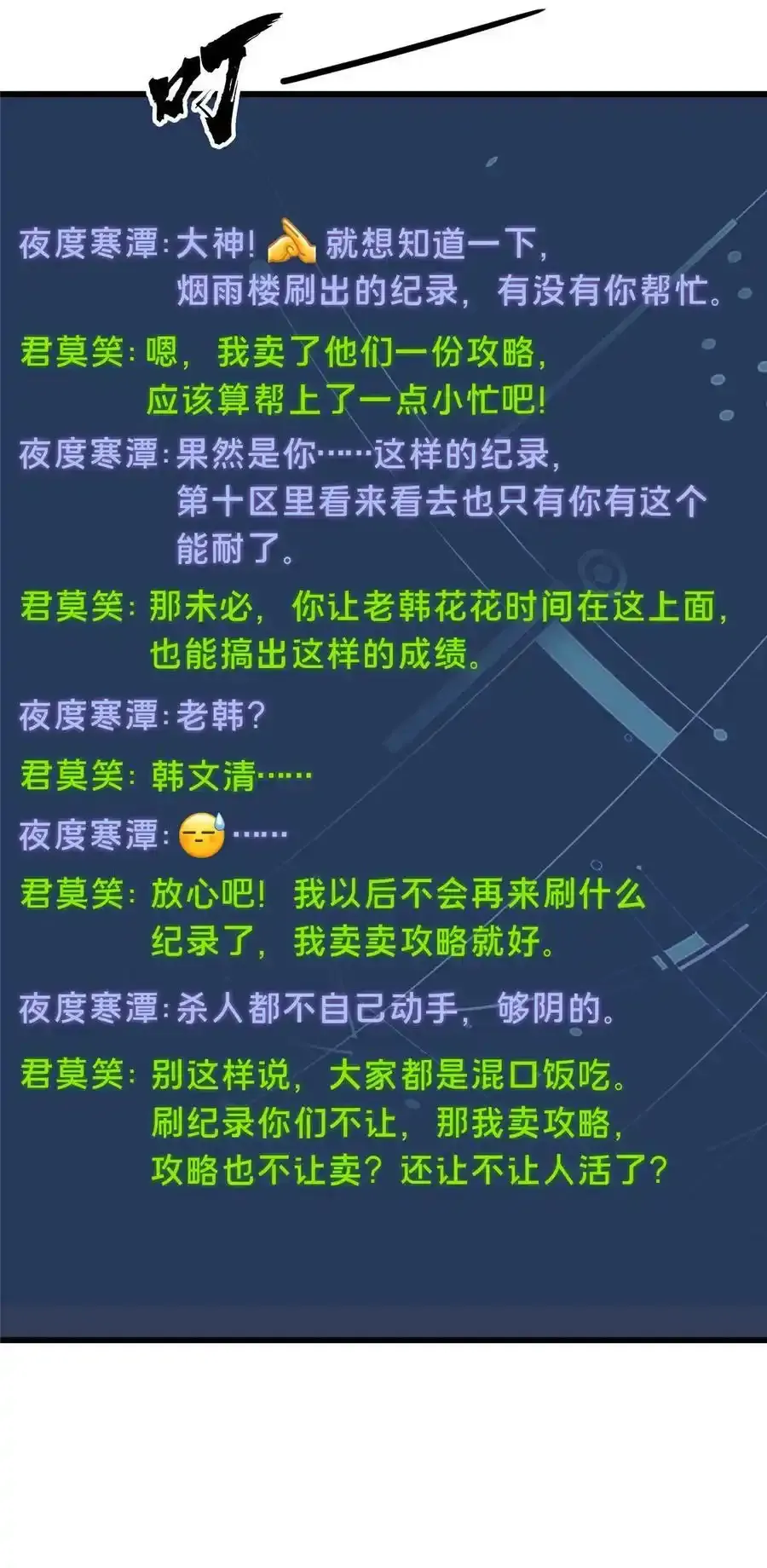 104 改收费站了53
