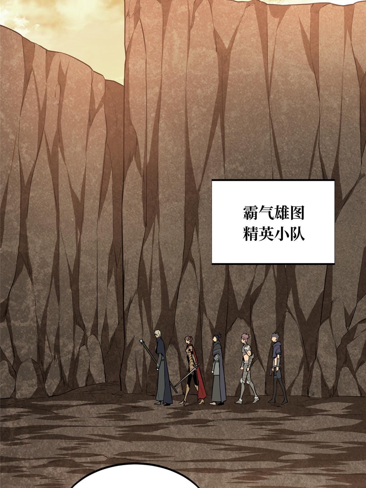第93话 以牙还牙45
