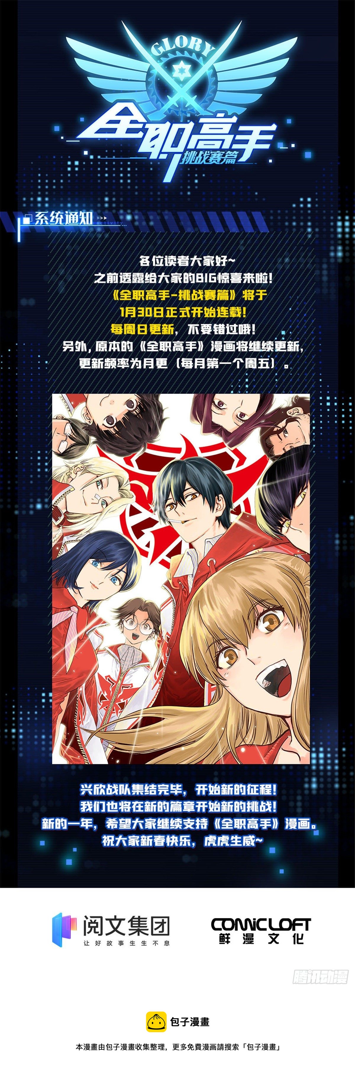公告！0