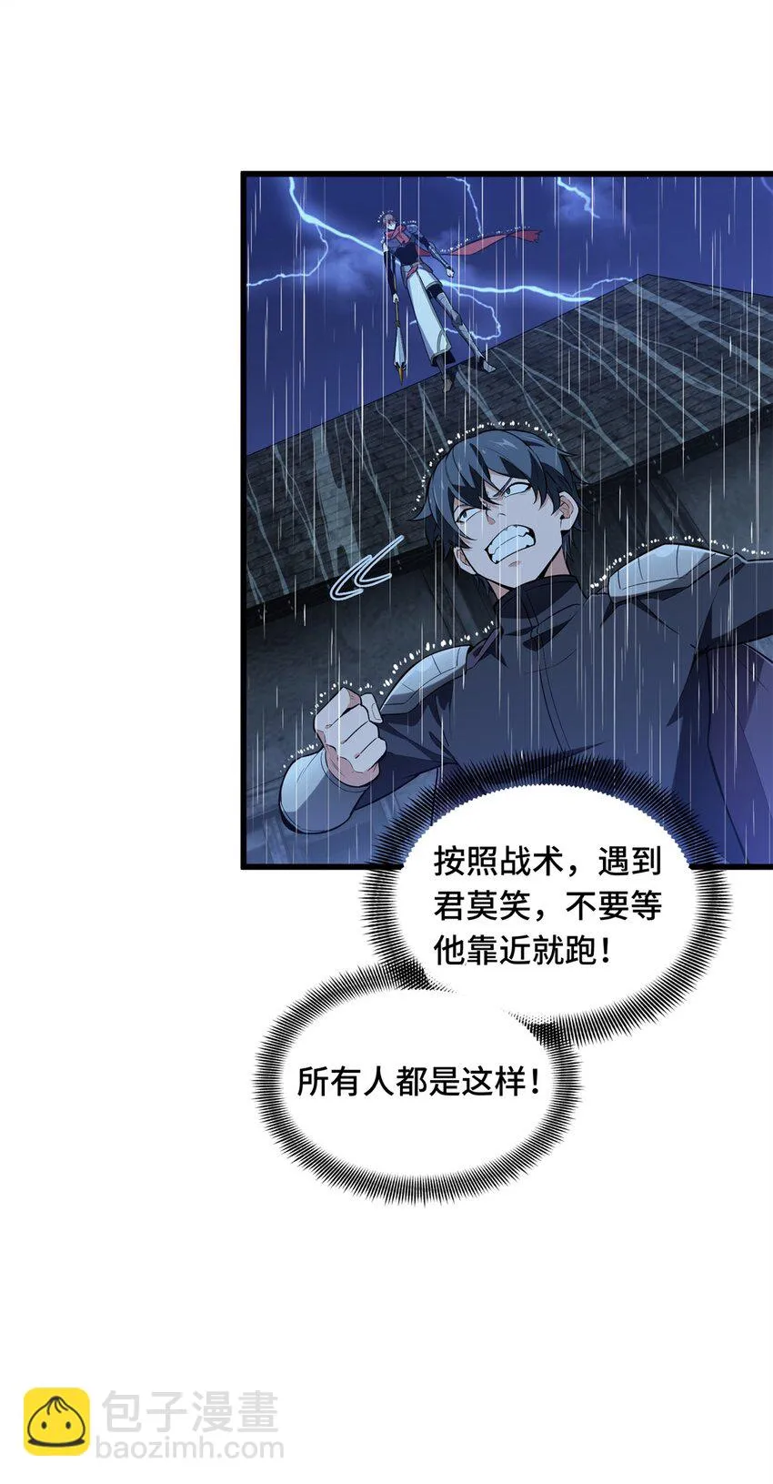108 盘丝螺旋阵15