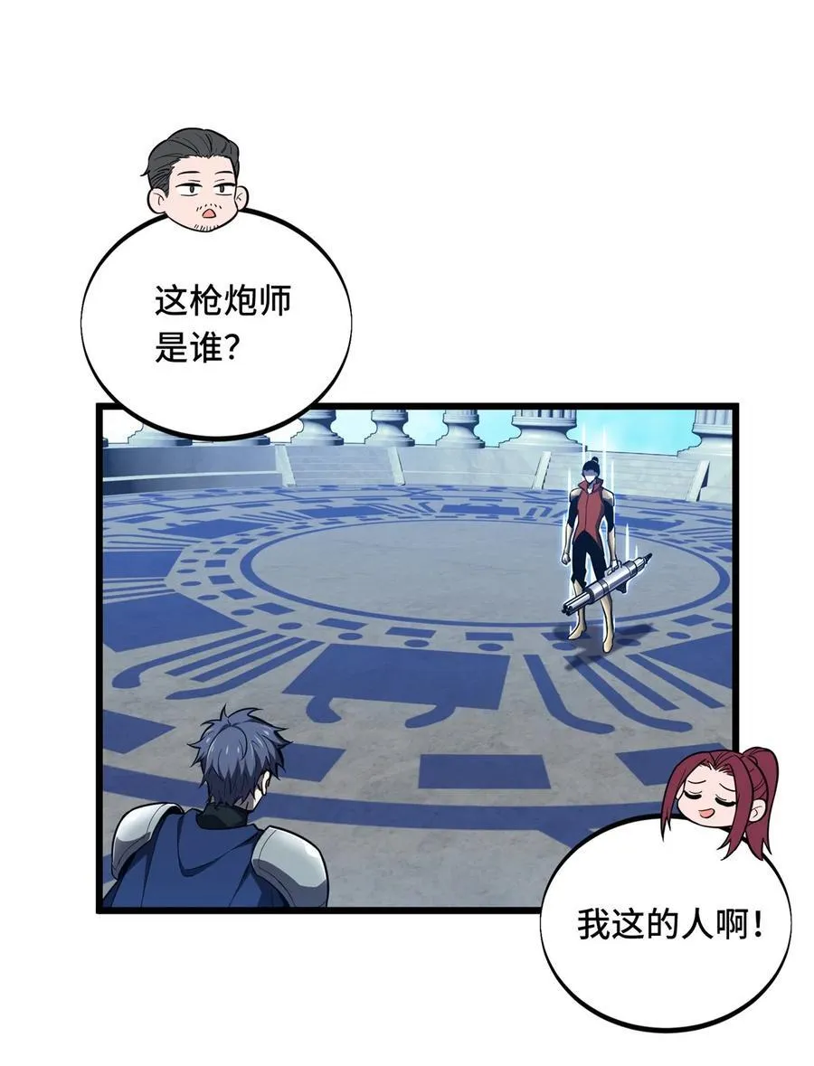 142 踢馆28